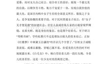 建国60周年作文：爷爷的烟筐_500字