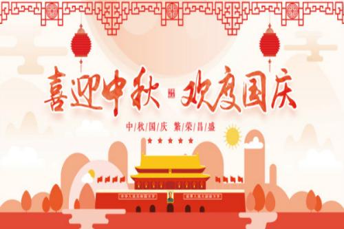 安全组成：在春天，我把安全记录_600字