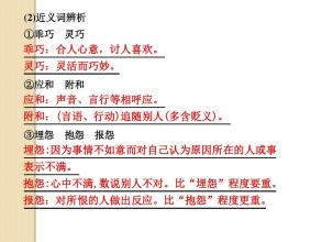 崔翠，你还站在斑驳的小木船上，等待静静，你的心长期以来一直是雪阳阳阳阳阳，好久么
