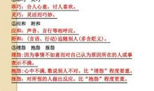 [读书征文]读《边城》有感_1200字