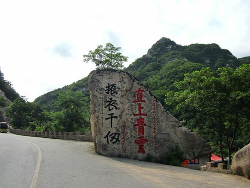 大约5月1日：五。一个“旅游凤凰山_550字