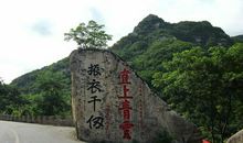 关于五一作文：五.一”游凤凰山_550字