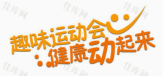 有趣的飞机_700字