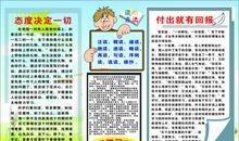 [读书征文]我读《吃狼奶长大的羊》有感_750字