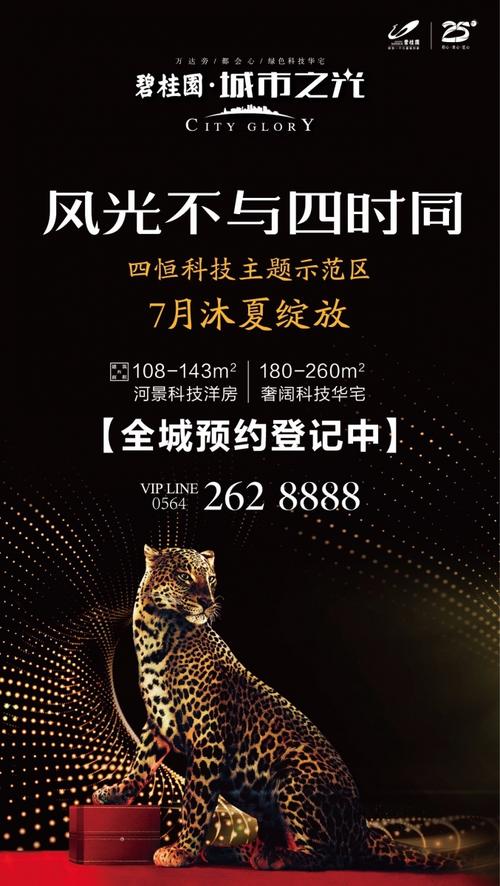 人民最重要的财富 - 健康_800字