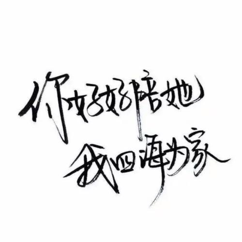 我还有什么？ _1200字
