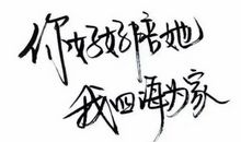 我还有什么？_1200字