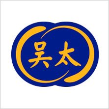 吴