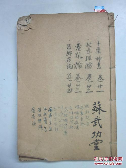 正论_反经