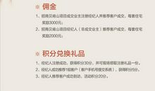 在财富面前_700字