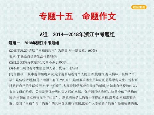 2019年在湖南长沙高中入学考试问题：材料组成
