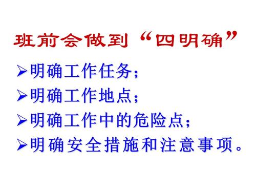 安全教育_1200字