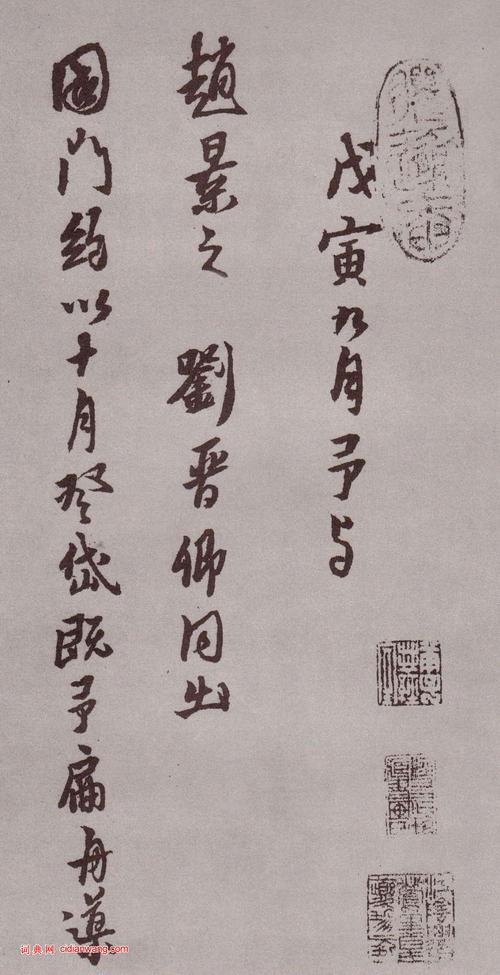 息辩
