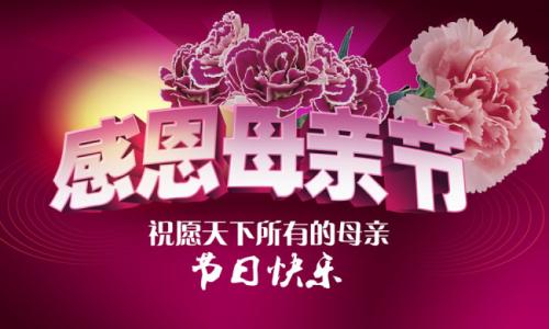 谢谢生活_650字