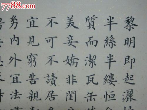 挖掘_800字