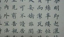 掘井_800字