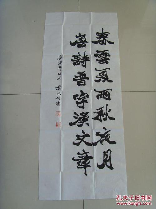 夏天雨_150字