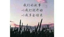 幸福原来就是思念_500字