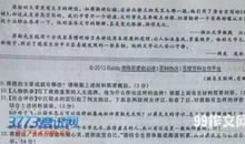 2019年浙江湖州中考语文作文题目：材料作文（考生版）