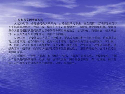 2019江苏徐州高中入口构图标题：总是不变的爱情
