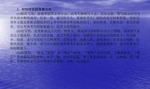 2019年江苏徐州中考语文作文题目：永远不变的情思