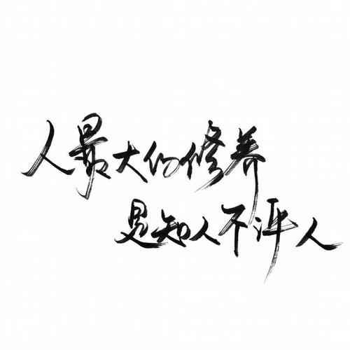 杀