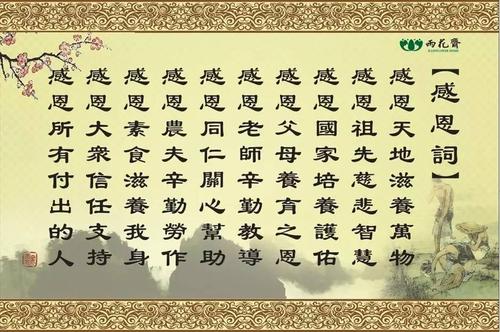 人们还活着，别忘了感激_500字