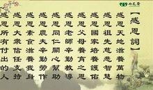 人活着，勿忘感恩_500字