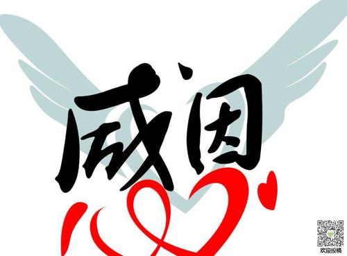 感恩的心_2000字