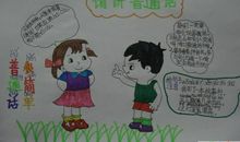 奶奶——普通话_600字