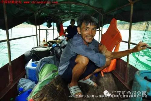 钓鱼