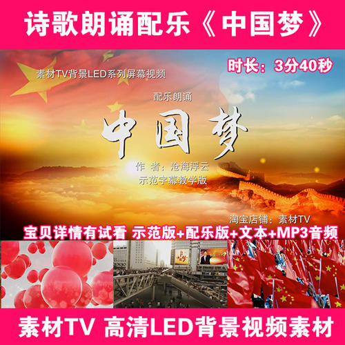 爱国主义：祖国，祖国_800字