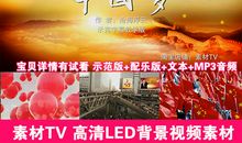 爱国作文：祖国啊祖国_800字