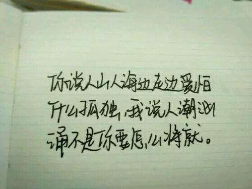 我只是悲伤的_1000字