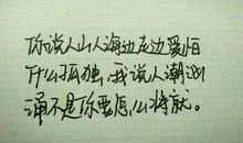 我只是难过_1000字