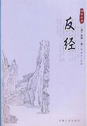 “联系人”序言