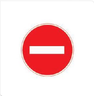 禁止