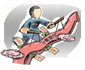 初级顶级问题：说出来的马，知道非祝福吗？ _900字