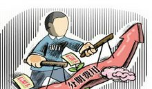 初二话题作文：塞翁失马，焉知非福？_900字