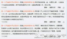 第一次投诉_450字