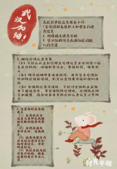 一个生动的广告课程_550字