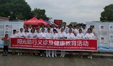 缅怀革命先烈,培养爱国热情_1200字