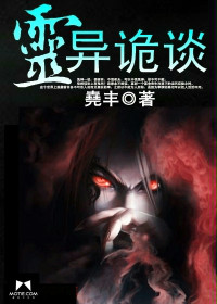 诡计