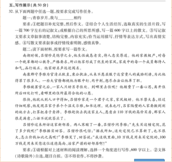 2019年湖北黄冈高中入口结构：两种选择