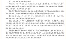 2019年湖北黄冈中考语文作文题目：二选一