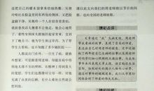 关于幻想的作文：多一点幻想_800字