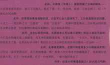 关于幻想的作文：幻想_1200字