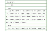 初二话题作文：属于我的小幸福_600字