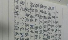 关于幻想的作文：科幻学校 _650字