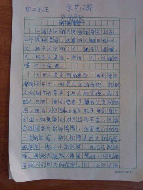 安全组成：安全_650字
